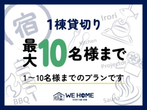 WE HOME STAY Kawagoe Matoba - Vacation STAY 14666v
